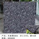 攀枝花芝麻黑 地铺石 干挂