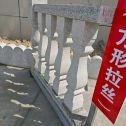 攀枝花芝麻白阳台栏杆
