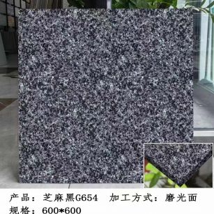 攀枝花芝麻黑 地铺石 干挂