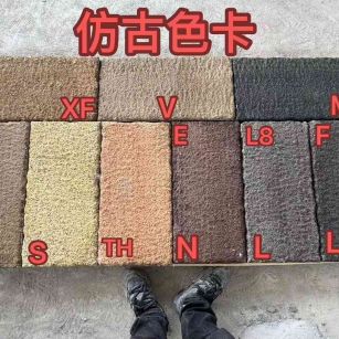 攀枝花仿古石 老石板 做旧石