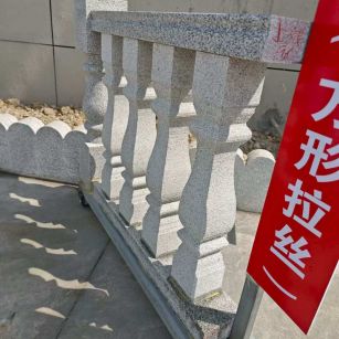 攀枝花芝麻白阳台栏杆