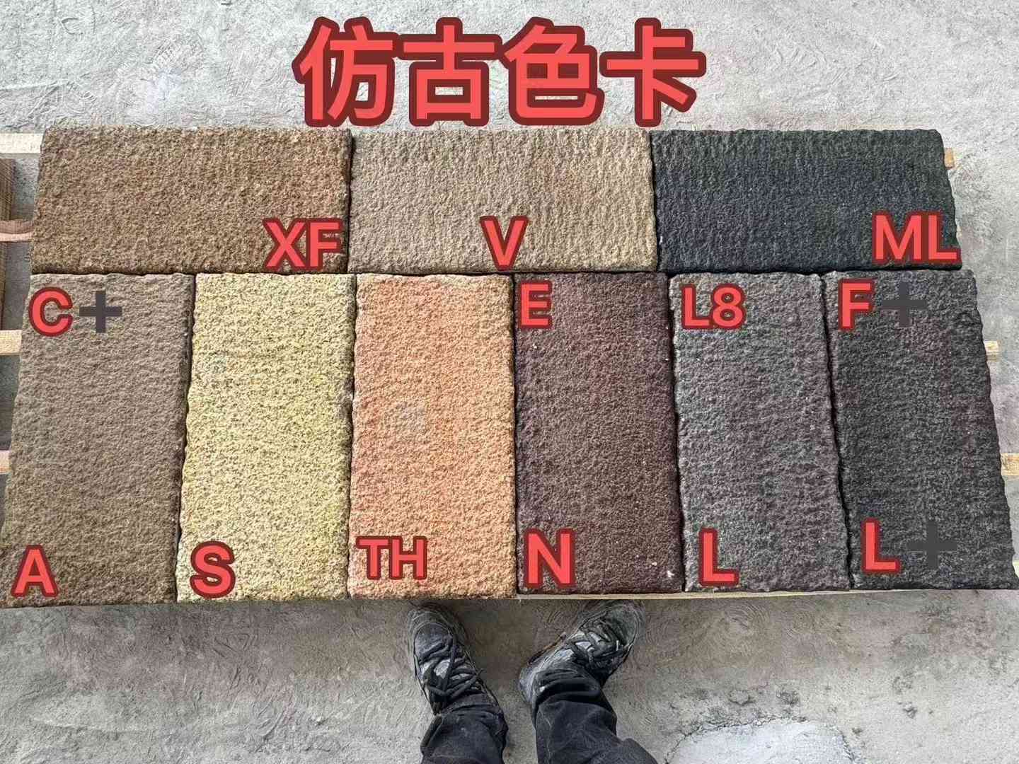 攀枝花仿古石 老石板 做旧石