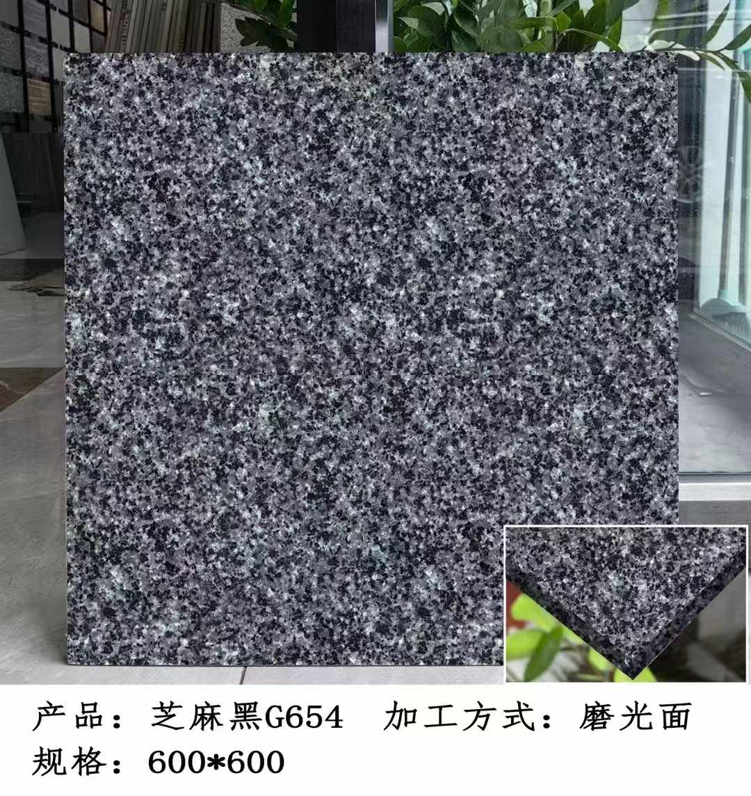 攀枝花芝麻黑 地铺石 干挂