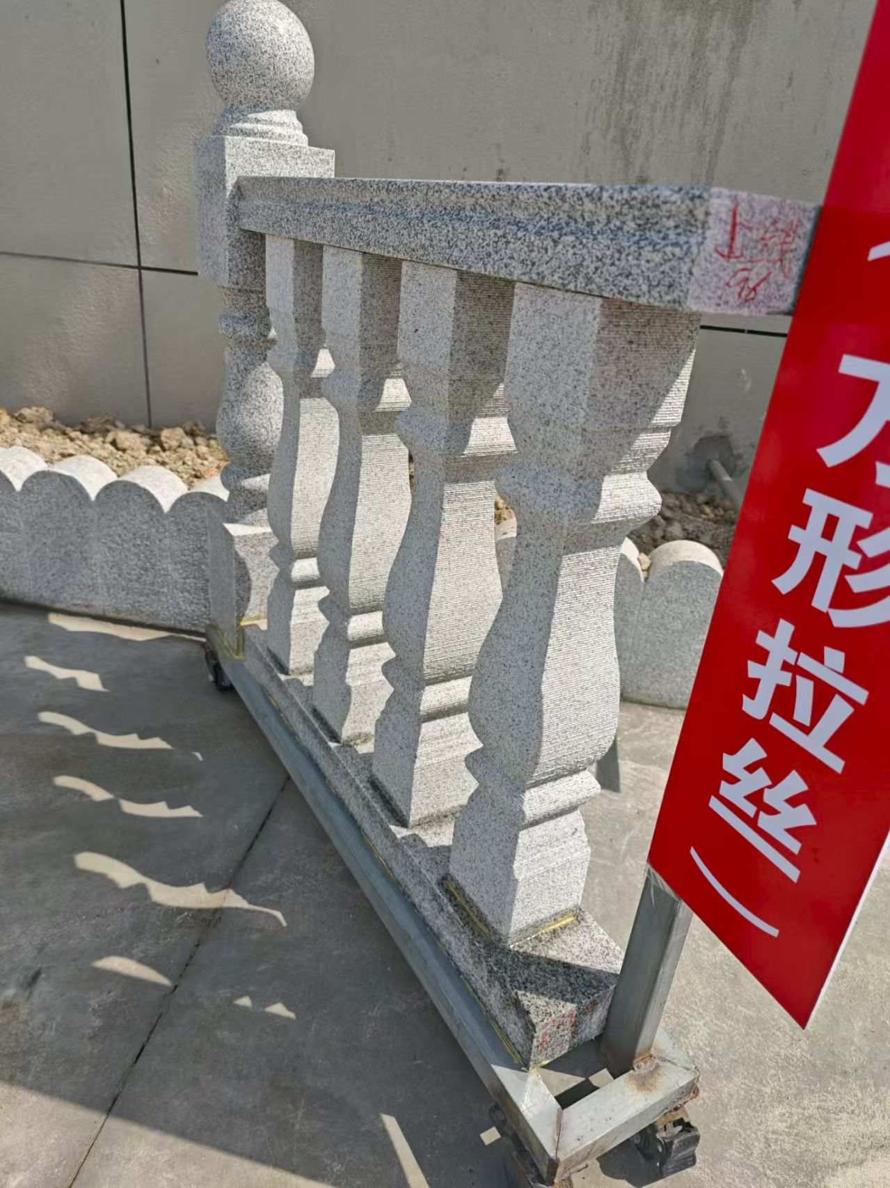 攀枝花芝麻白阳台栏杆